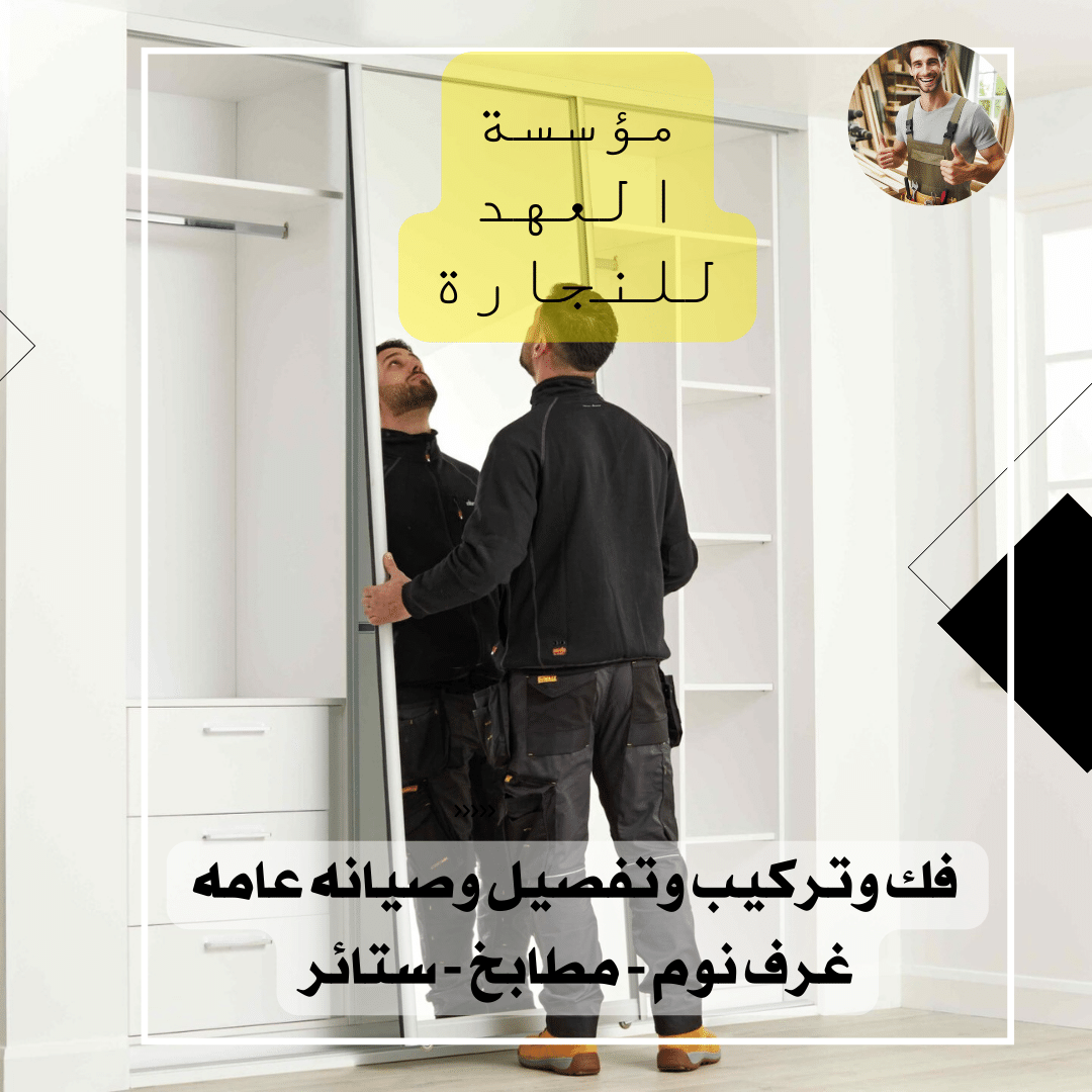 فني تركيب العليا